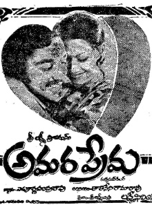 Madanolsavam Trailer