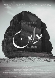 Madayen Trailer