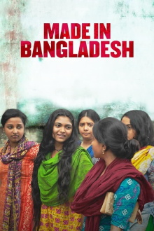 Made in Bangladesh Trailer