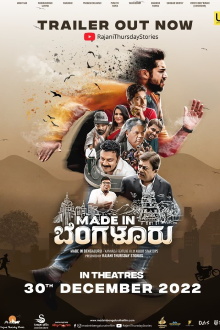 Made In Bengaluru Trailer