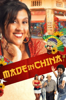 Made in China Trailer