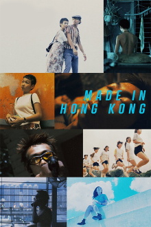 Made in Hong Kong Trailer