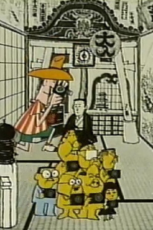 Made in Japan Trailer