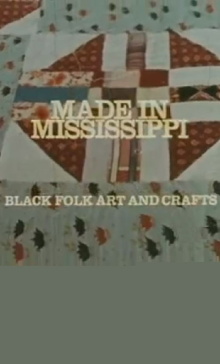 Made in Mississippi Trailer