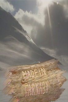 Made in Tärnaby Trailer