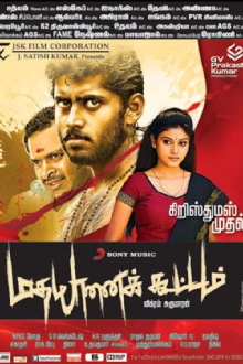 Madha Yaanai Koottam Trailer