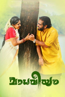 Madhaveeyam Trailer