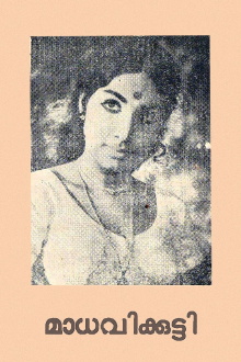 Madhavikutty Trailer