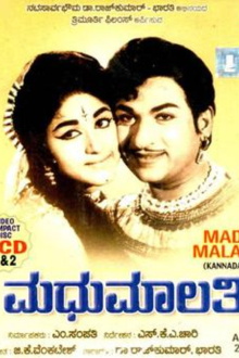 Madhu Malathi Trailer