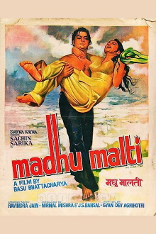 Madhu Malti Trailer