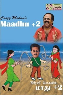 Madhu Plus Two Trailer
