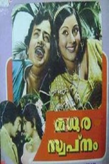 Madhura Swapanam Trailer