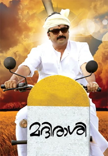 Madirasi Trailer