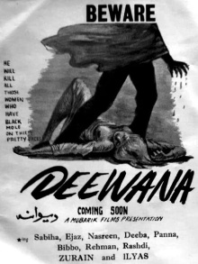 Madman Trailer