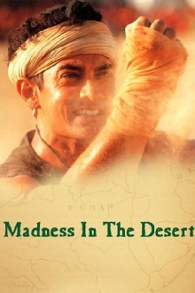 Madness in the Desert Trailer