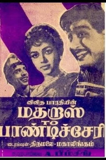 Madras to Pondicherry Trailer