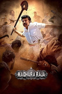 Madura Raja Trailer
