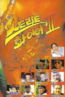 Maeng-Gu Chang-Gu Street Fire II Trailer