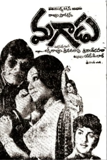 Magaadu Trailer