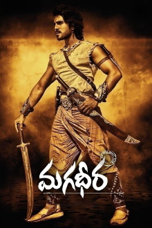 Magadheera Trailer