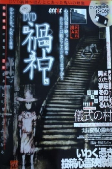 Magajin Trailer