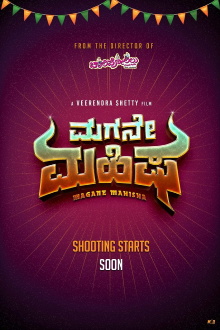 Magane Mahisha Trailer