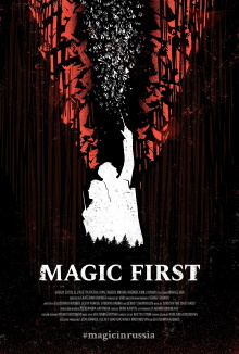Magic First Trailer