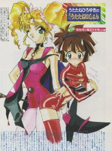 Magic User's Club! vs. Shamanic Princess Trailer