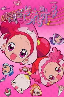 Magical DoReMi Sharp: The Movie Trailer