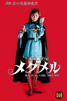 Magical Girl Megmel Trailer