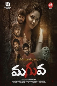 Maguva Trailer