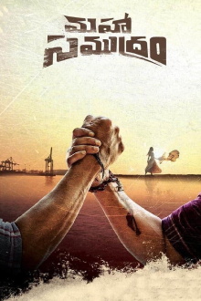 Maha Samudram Trailer