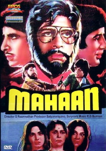 Mahaan Trailer