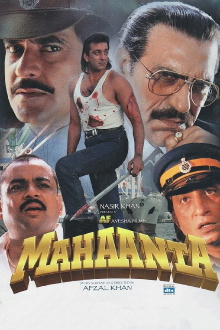 Mahaanta Trailer