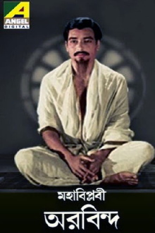 Mahabiplabi Aurobindo Trailer