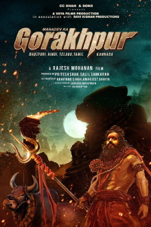 Mahadev Ka Gorakhpur Trailer