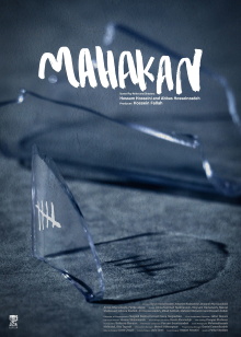 Mahakan Trailer