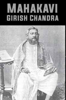 Mahakavi Girish Chandra Trailer