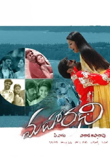Maharadhi Trailer