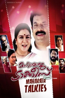 Maharaja Talkies Trailer