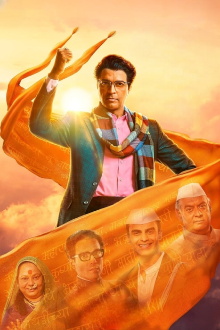 Maharashtra Shahir Trailer