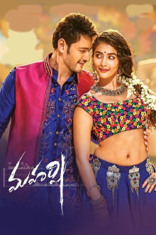 Maharshi Trailer