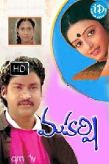 Maharshi Trailer