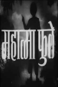 Mahatma Phule Trailer