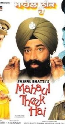 Mahaul Theek Hai Trailer