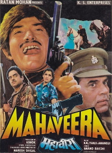Mahaveera Trailer