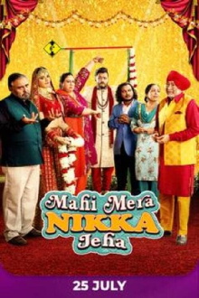 Mahi Mera Nikka Jeha Trailer