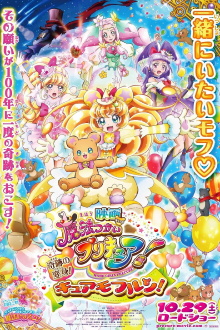 Maho Girls Precure! the Movie: The Miraculous Transformation! Cure Mofurun! Trailer
