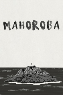 MAHOROBA Trailer