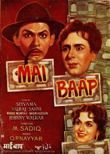 Mai Baap Trailer
